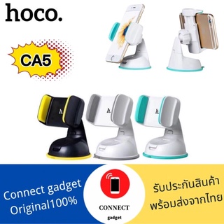 Hoco รุ่น CA5 ที่วางโทรศัพท์และจับโทรศัพท์ในรถ Car Holder