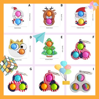 Pop it Keychain Silicone Kids Simple Sensory Toys Toddler Early Educational Toy Stress Relief Keychain Hand Toys ของเล่น แม่ ของเล่นเด็ก/ของเล่นเสริมพัฒนาการเด็ก 2 ขวบ 7-10 ขวบ /บับเบิ้ล โมบายเด็กของเล่นเสริมพัฒนาการ / ของเล่นคลายเครียดบีบ เพื่อการเรียนรู