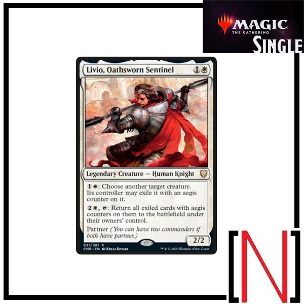 [MTG][Single][CMR] Livio, Oathsworn Sentinel ระดับ Rare [ภาษาอังกฤษ]