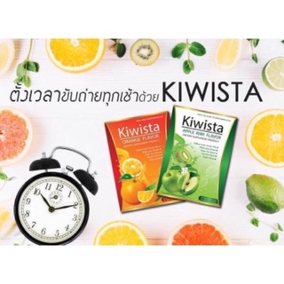 Kiwista Detox กีวิสต้า ดีท็อกซ์