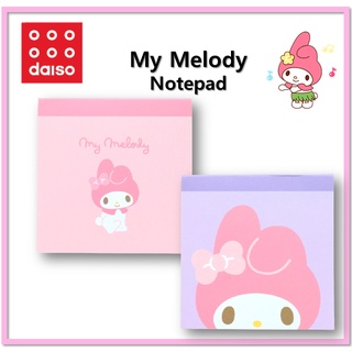 [DAISO Korea] MyMelody กระดาษโน้ต 70ea