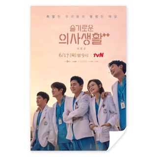 โปสเตอร์หนังซีรีส์เกาหลี ติดผนัง  Hospital playlist