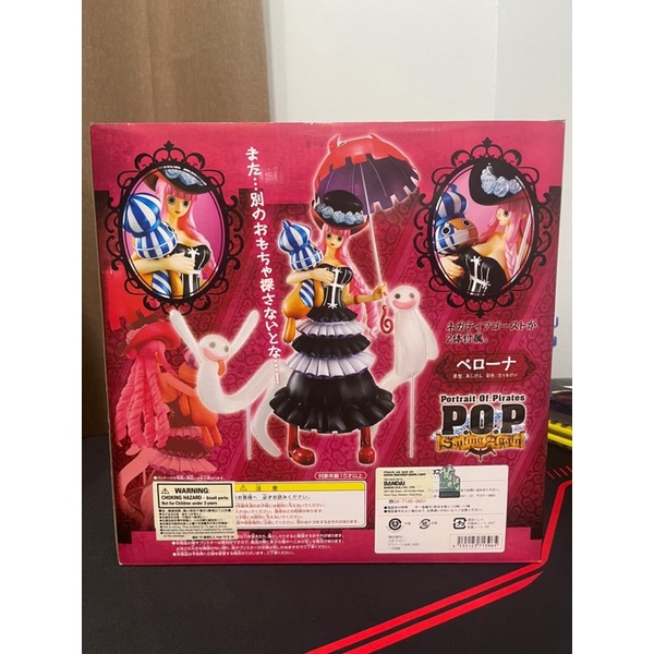 POP Perona V.2เพอร์โรน่า มือสอง