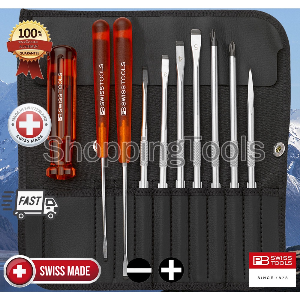 PB Swiss Tools ไขควงชุด 10 ตัว PB 215L รุ่นยอดฮิต พร้อมซองหนัง รวมไขควงปากแบน แฉก ของแท้ 100%