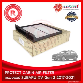 กรองแอร์ SUBARU XV Second Gen FORESTER IMPREZA 2017-2021 FP-…