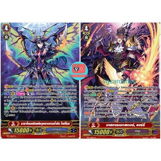 ไนท์โรส / แฮร์รี่ แวนการ์ด ฟลูอารท vanguard VG card shop