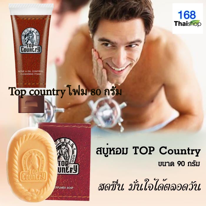 Mistine Top Country Acne & Oil Control Cleansing Foam 80 g.หรือPerfumed Soap 90g.โฟมล้างหน้า หรือ สบู่มิสทีน ท็อปคันทรี่