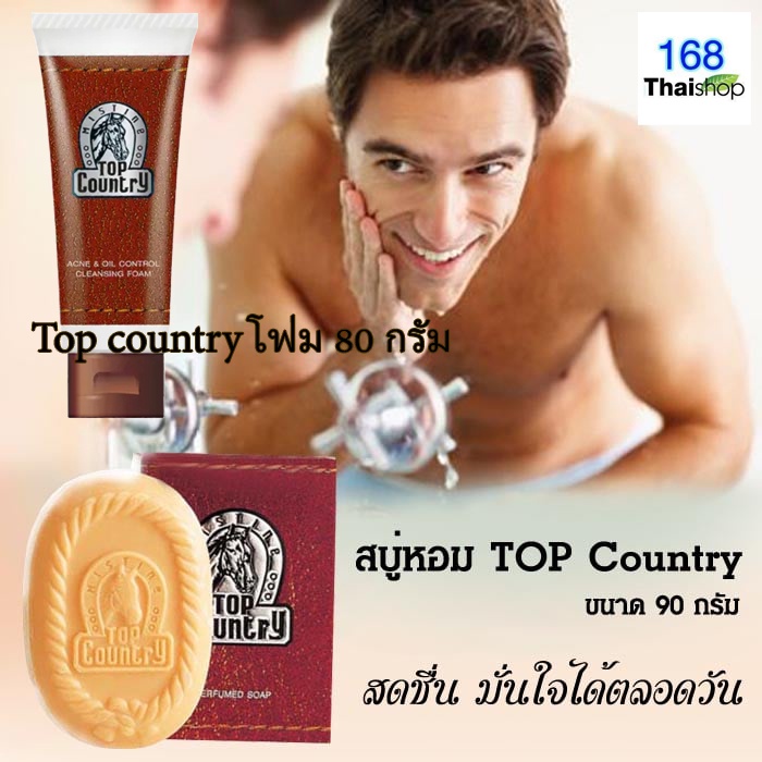 Mistine Top Country Acne & Oil Control Cleansing Foam 80 g.หรือPerfumed Soap 90g.โฟมล้างหน้า หรือ สบ