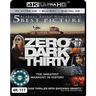 4K UHD หนัง Zero Dark Thirty ยุทธการถล่มบินลาเดน