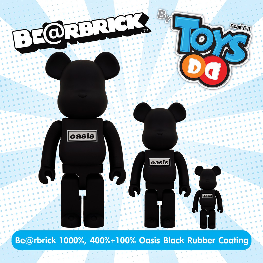 Be Rbrick Oasis Black Rubber Coating Shopee Thailand