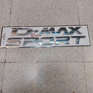 สินค้าใหม่📌โลโก้ D-MAX SPORT สีชุปโครเมี่ยม ติดฝากระโปรงหน้า