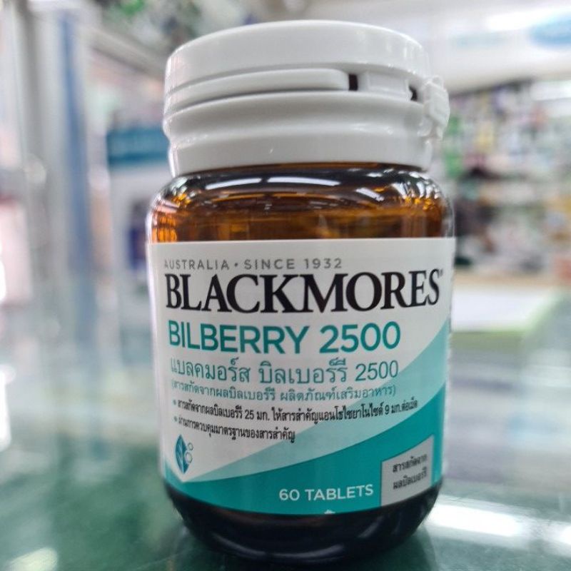 New package Blackmores Bilberry 2500