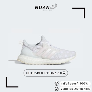 🔥ลดเพิ่ม 10-15% ทักแชทรับโค้ด🔥 Adidas Ultraboost 5.0 DNA W (ผญ) GY0324 " ของแท้ ป้ายไทย " รองเท้าวิ่ง รองเท้าลำลอง