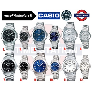 CASIO ของแท้ นาฬิกาข้อมือผู้ชาย ผู้หญิง ประกัน1ปี รุ่น LTP-1215A MTP-1215A กล่อง:คู่มือ:ใบประกันครบ/ timestation