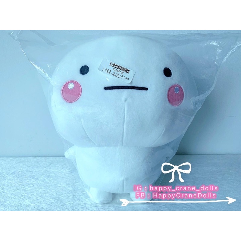 ✅พร้อมส่ง✅ ตุ๊กตาชิโระมารุ Shiromaru - Soft Big Plushy -Facing Upward- 🇯🇵ตุ๊กตานำเข้าจากญี่ปุ่น🇯🇵