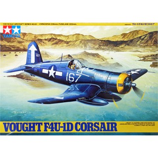 โมเดลเครื่องบิน Tamiya 1/48 TA61061 Vought F4U-1D Corsair