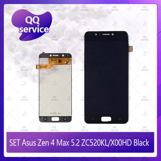 Set Asus Zenfone 4 Max 5.2 ZC520KL/X00HD อะไหล่จอชุด หน้าจอพร้อมทัสกรีน LCD Display Touch Screen อะไหล่มือถือ QQ service