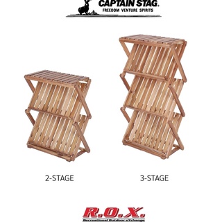 CAPTAIN STAG CS CLASSICS WOODEN ENTRANCE RACK  ชั้นวางของอเนกประสงค์