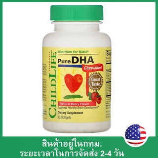 【5508】 ChildLife Pure DHA สำหรับเด็ก Fish Oil Omega 3 Capsule 90 Softgels for Baby above 6 Months