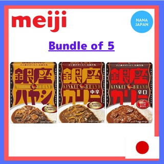 【ส่งตรงจากญี่ปุ่น】Meiji Tokyo Ginza Curry อาหารสําเร็จรูป รสไก่ 5 รส ผลิตในญี่ปุ่น