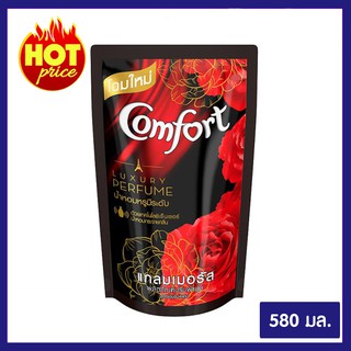 ผลิตภัณฑ์ปรับผ้านุ่ม Comfort(คอมฟอร์ท) ลักชัวรี่ เพอร์ฟูม แกลมเมอรัส สูตรเข้มข้นพิเศษ ชนิดเติมขนาด 580 มล. ของแท้ 100%