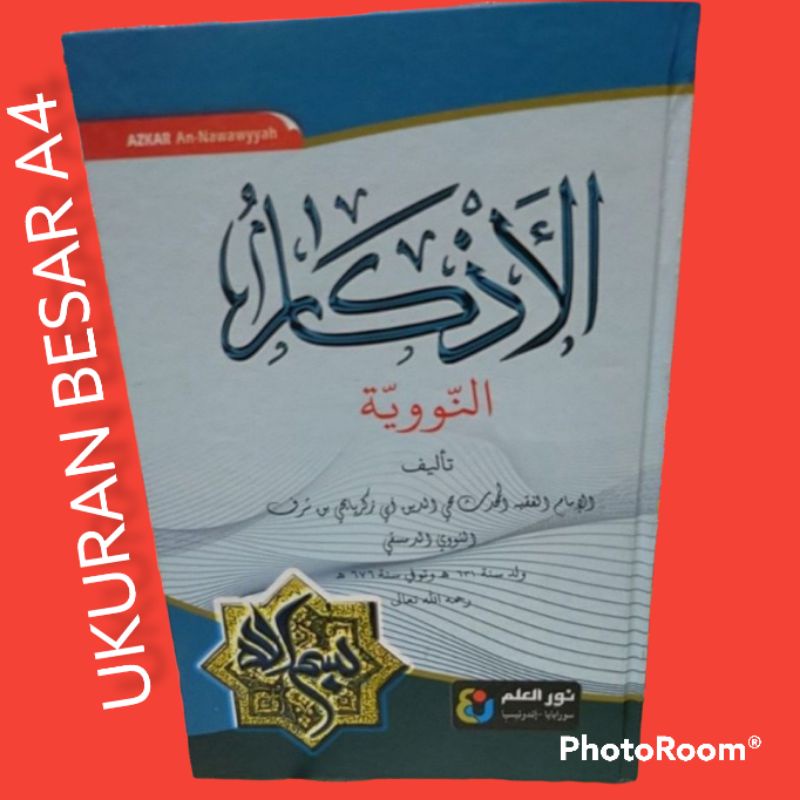 AZKAR ANNAWAWYAH ARABIC หนังสือปิโก (17/38ซม.)