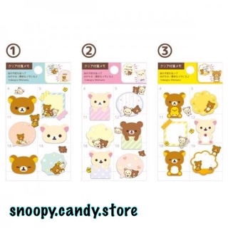 Sticky Notes แบบ Film ~ Rilakkuma