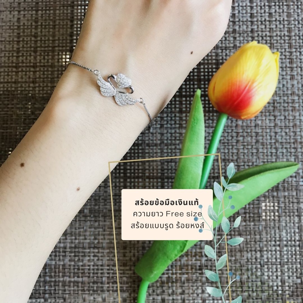สร้อยข้อมือเงินแท้ ลาย box ร้อยหงส์ประดับเพชร cz สร้อยปรับระดับได้ค่ะ ความยาว Free size ปรับระดับได้
