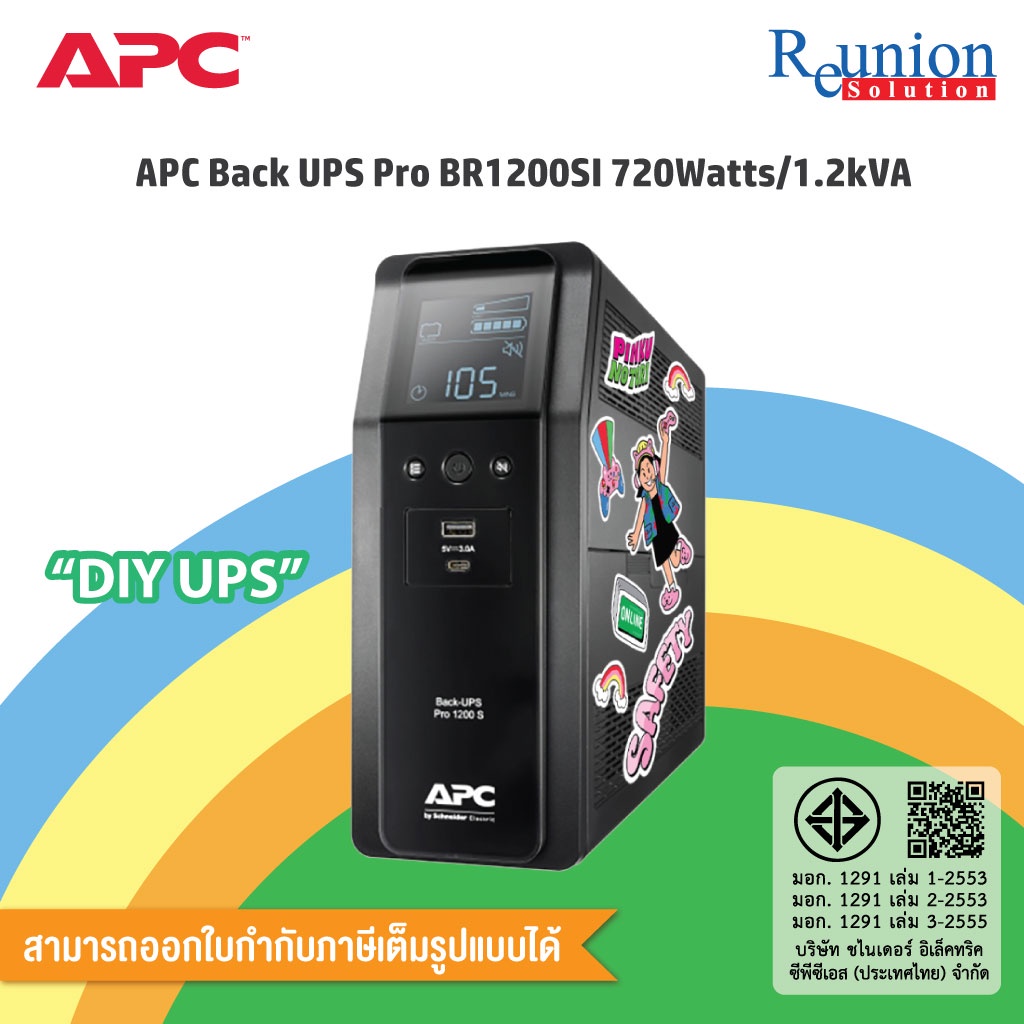 [BR1200SI] APC Back UPS Pro BR1200SI 720Watts/1.2kVA Sine Wave 3Yrs onsite 5x8