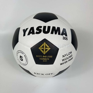 ลูกฟุตบอล ลูกบอล หนังอัด ทนปูน Yasuma มีให้เลือก size 5 / size 4 [ของแท้ 100%]