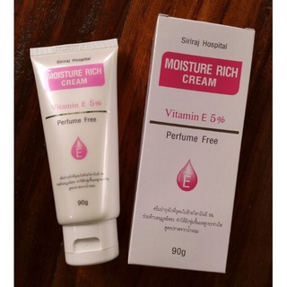🌸ครีมวิตามินอีศิริราช🌸 Moisturizer rich cream Vitamin E มอยซ์เจอร์ ริช ครีม แท้100% ใช้ดีมาก ผิวชุ่มชื่น