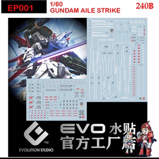 ดีคอลน้ำ [Evo] E-PG19 Perfect Strike Gundam PG 1/60 WATER DECAL FLUORESCENT ดีคอลเรืองแสงในแสงแบลค์ไลค์ EPG19 EP001