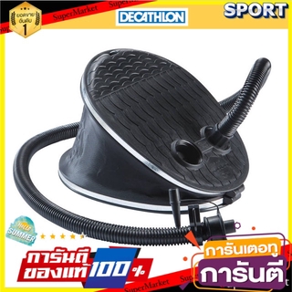 🔥สินค้าขายดี!! ที่สูบลมด้วยเท้า (Foot Pump) QUECHUA อุปกรณ์การนอน