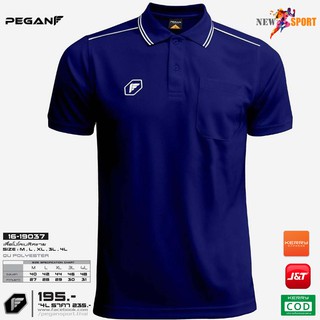 เสื้อโปโลชาย PEGAN 16-19037