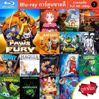 หนัง Bluray Paws of Fury The Legend of Hank (2022) อุ้งเท้าพิโรธ ตำนานของแฮงค์ การ์ตูน Cartoon แผ่น ขายดี