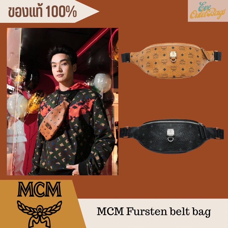 แท้ 💯% กระเป๋าคาดอก MCM Fursten belt bag [Outlet factory]