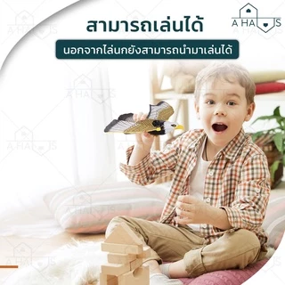 A HAUS หุ่นเหยี่ยวไล่นก เหยี่ยวไล่นกพิราบ เหยี่ยวไล่นก มีเสียง ปีกเคลื่อนไหว ไฟที่ดวงตา ไล่นกพิราบ สำหรับสวนและระเบียง