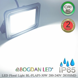 LED Flood light 30W 6500K  AC-220V  โคมไฟสปอร์ตไลท์กันน้ำ แสงสีขาว ใช้ตกแต่ง ภายนอกนอกและภายใน มาตรฐาน มอก. BOGDAN LED