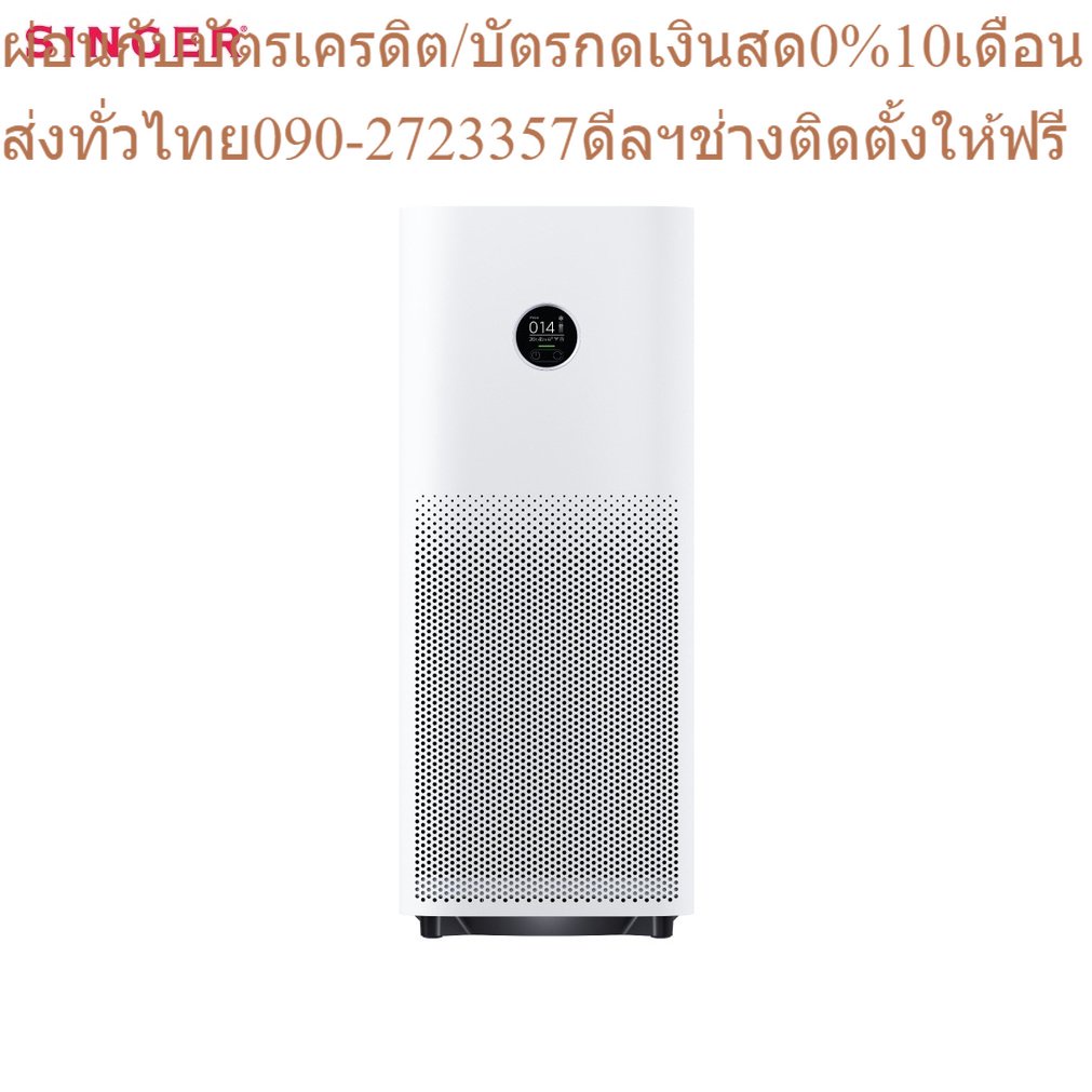 Xiaomi เครื่องฟอกอากาศ Smart Air Purifier 4 Pro TH