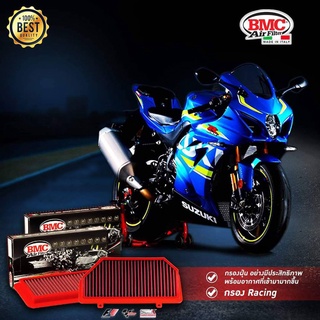 BMC กรองอากาศ สำหรับ Suzuki GSXR1000 L7 L8 L9 2017-2019 รหัส FM951/04RACE