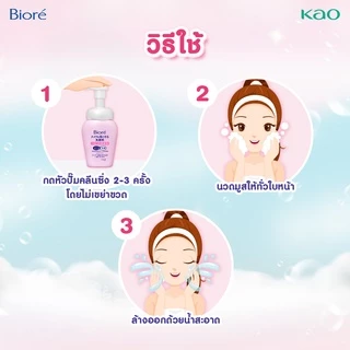 บิโอเร 2อิน1 เมคอัพ รีมูฟเวอร์ โฟม 160มล Biore 2 in 1 Makeup Remover Foam 160ML โฟมล้างเครื่องสำอาง