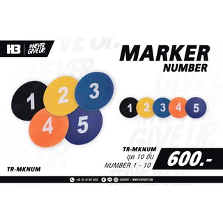 H3 อุปกรณ์มาร์คเกอร์ นัมเบอร์ Marker Number ( H3SPORT )