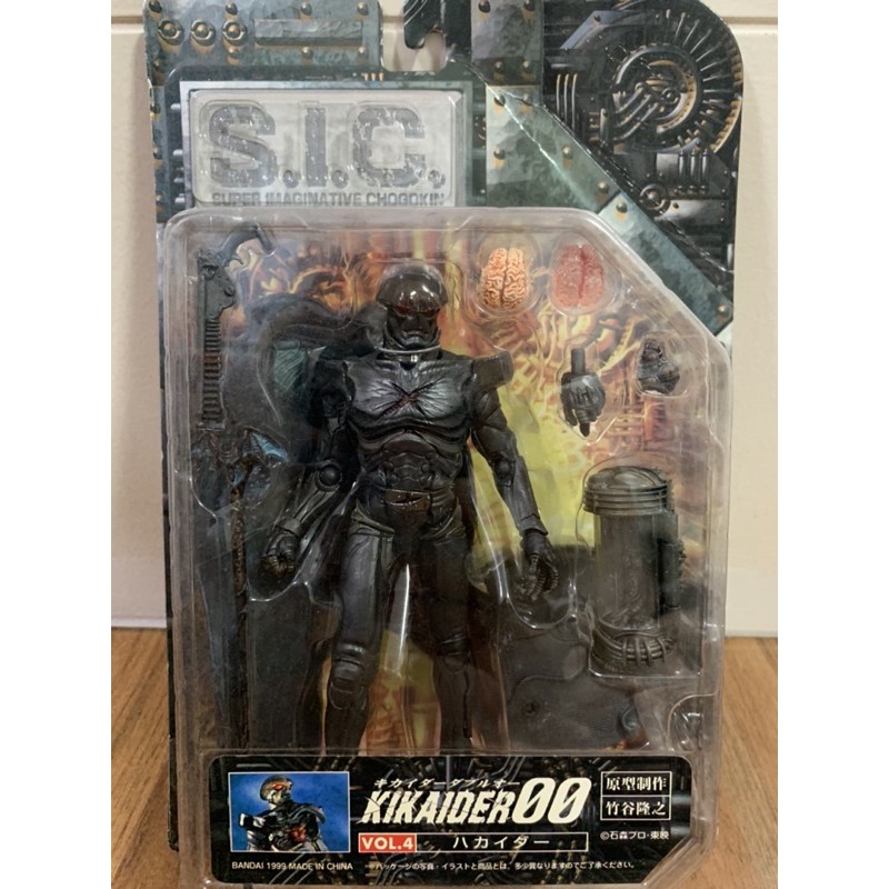 SIC Hakaider  ฮาไคเดอร์ งานเก่า ไม่แกะ