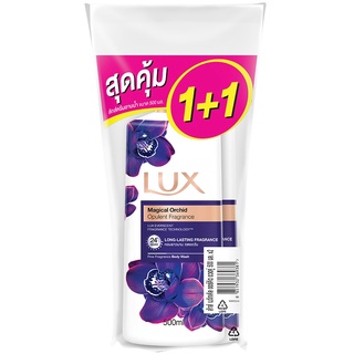 Free Delivery Lux Magical Spell Shower Cream 500ml. Double Pack Cash on delivery