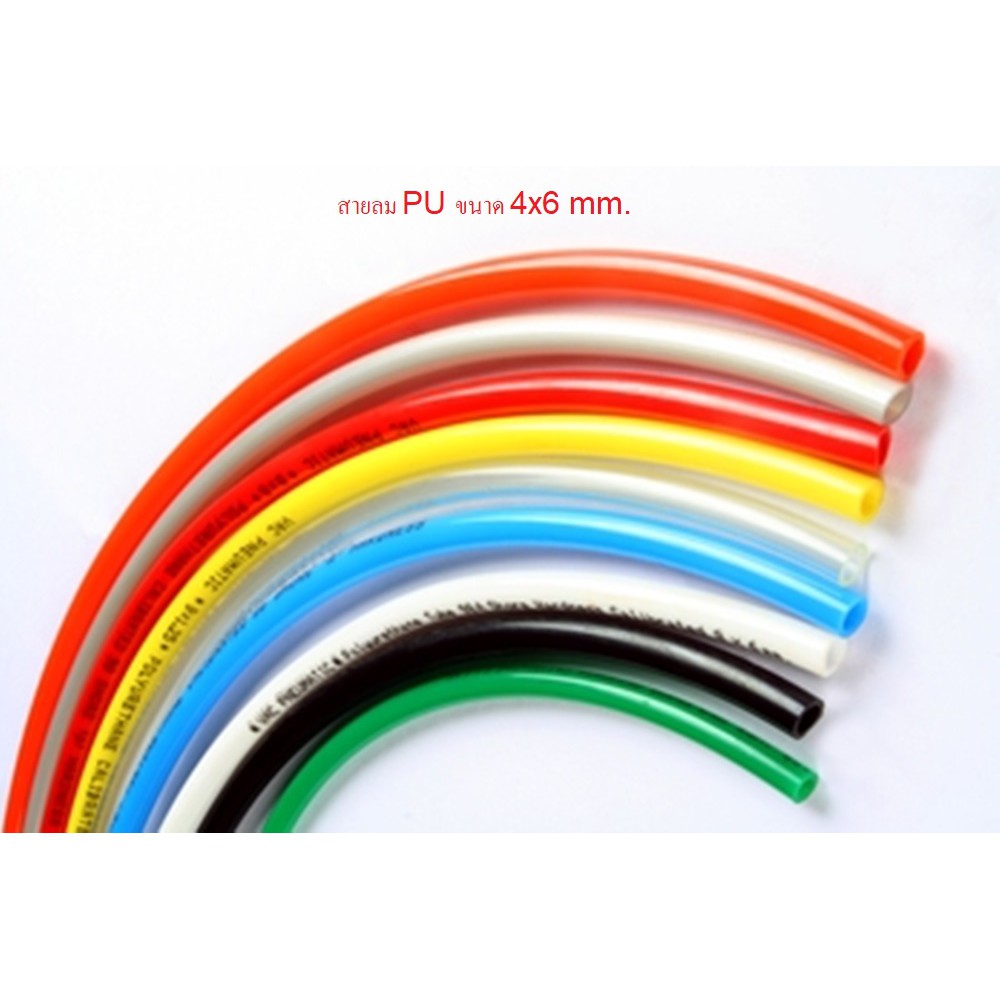 สายลม PU THB สีดำ สีส้ม สีฟ้า สีใส ขนาด 4x6 มม. แบ่งขาย ( Polyurethane Air Hose ) !!!ราคาดี!!!