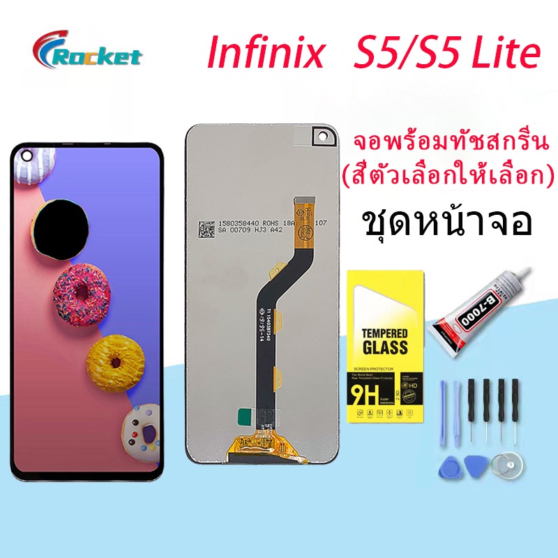 หน้าจอ infinix S5 / S5 lite/X652/X652B/X652C งานแท้ หน้าจอ LCD พร้อมทัชสกรีน S5,S5lite Screen Displa