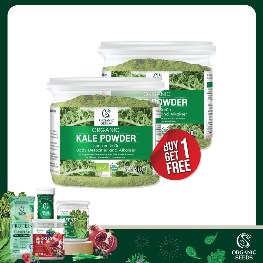 บาบู Baboo ผงผักเคล คีโต Super Food Kale Powder ขนาด 100 กรัม สินค้า