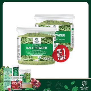 Kale Powder ผงผักเคล 40 กรัม / 1 กิโลกรัม (Superfood)