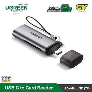 Ugreen รุ่น 50704 CARD READER EXTERNAL 2-in-1 (TF/SD)