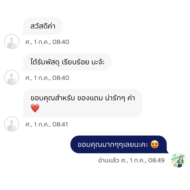 รีวิวสินค้าในร้านนะคะ ทั้ง shoppeeและแอพอื่นๆ